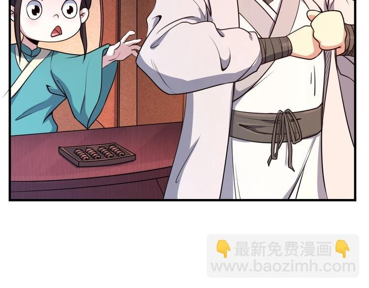 第10话 绮丽的杀机