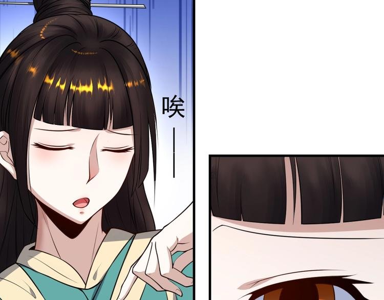 第10话 绮丽的杀机
