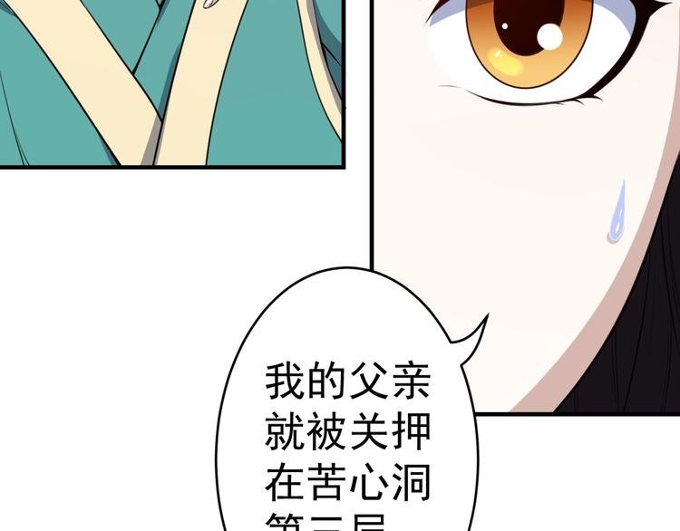 第10话 绮丽的杀机