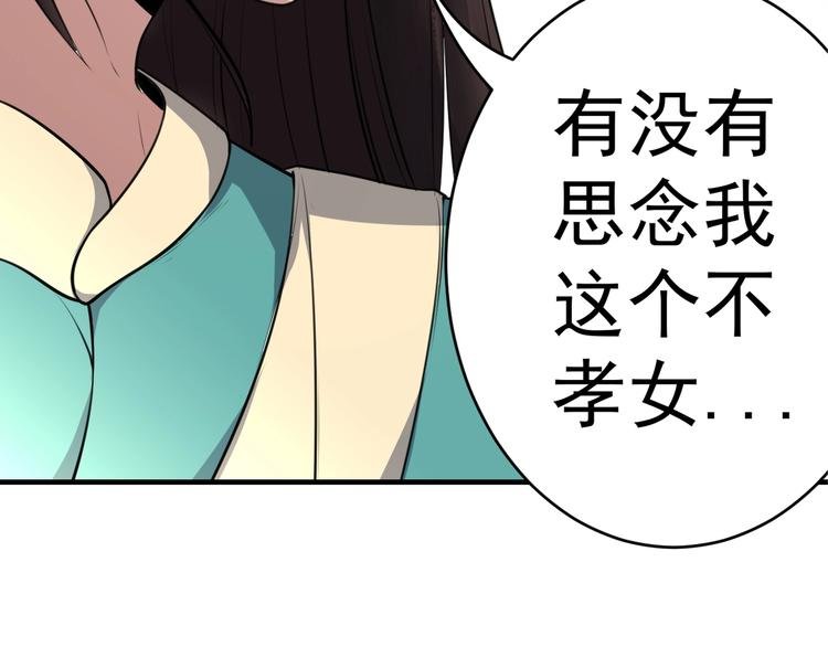 第10话 绮丽的杀机