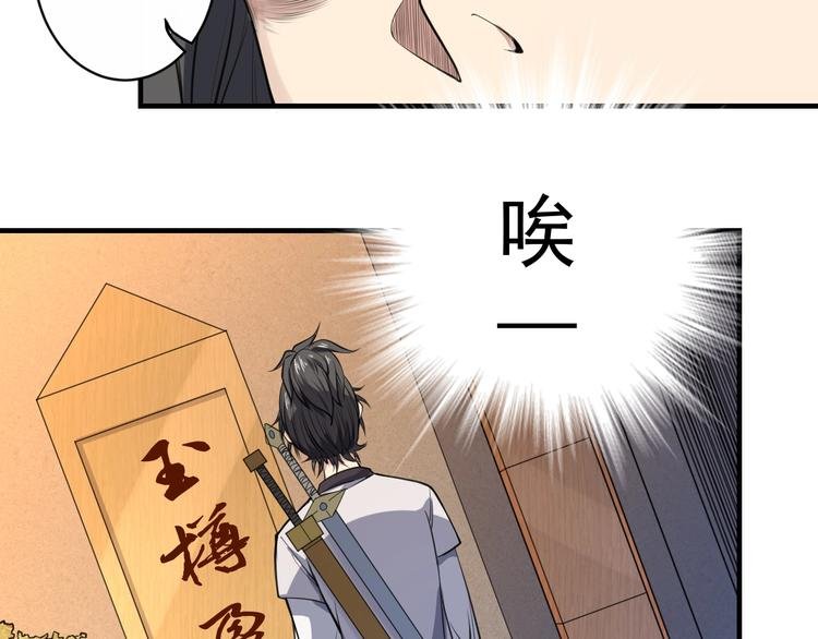 第10话 绮丽的杀机