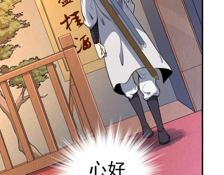 第10话 绮丽的杀机