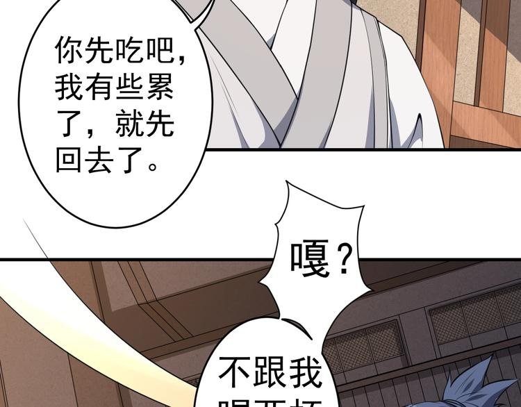 第10话 绮丽的杀机