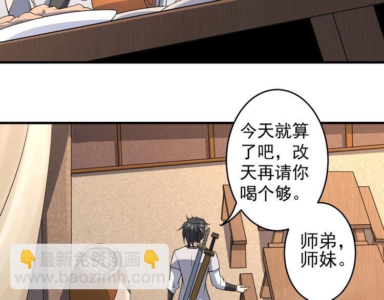 第10话 绮丽的杀机