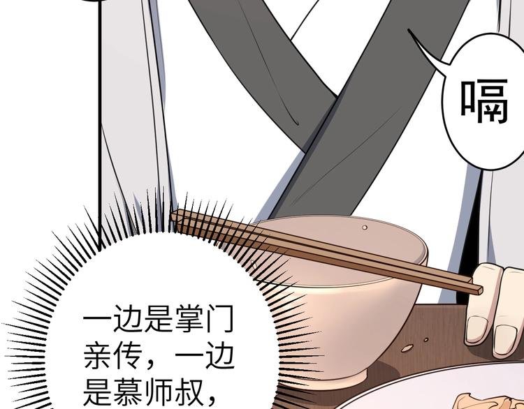 第10话 绮丽的杀机