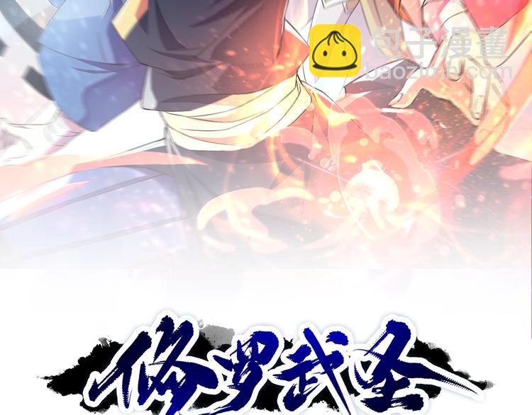 第9话 欠债还钱