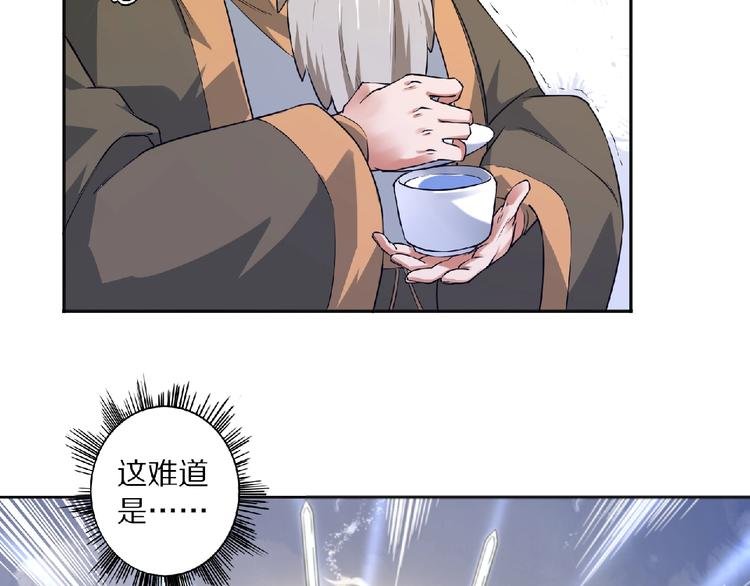 第9话 欠债还钱