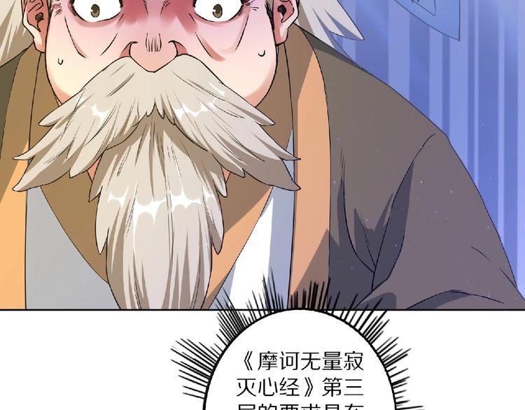 第9话 欠债还钱