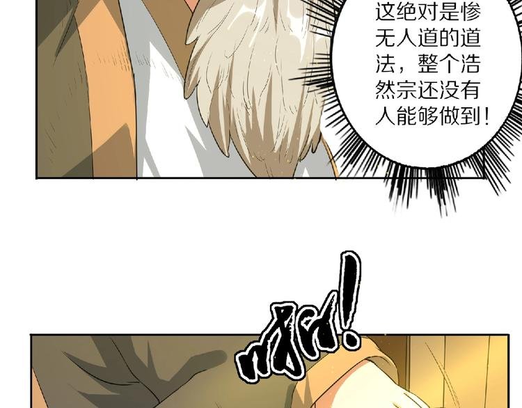 第9话 欠债还钱