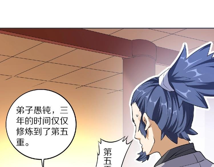 第9话 欠债还钱