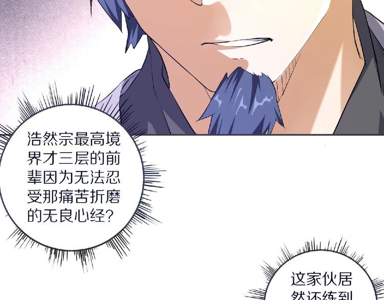 第9话 欠债还钱