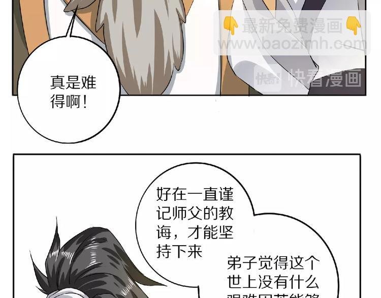 第9话 欠债还钱