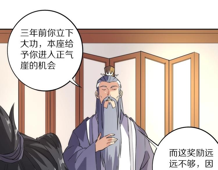 第9话 欠债还钱