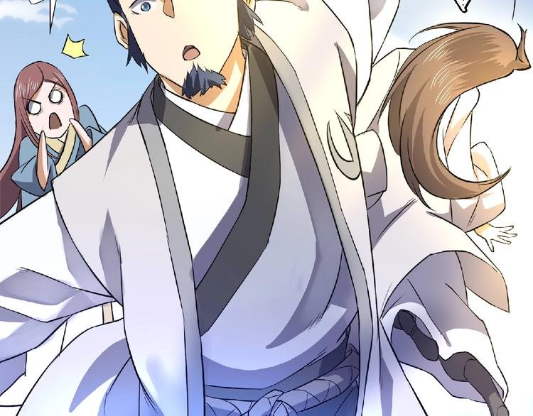 第8话 师父给你撑腰