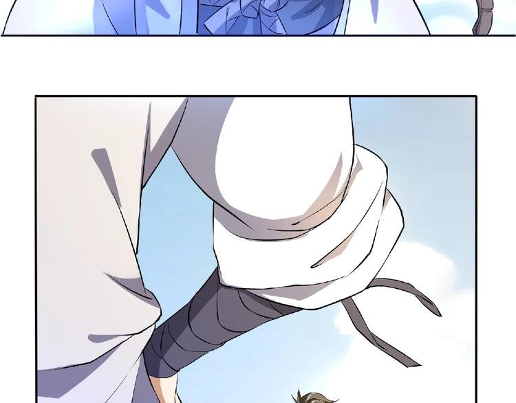 第8话 师父给你撑腰