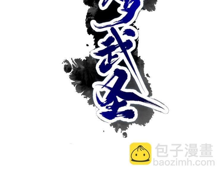 第8话 师父给你撑腰