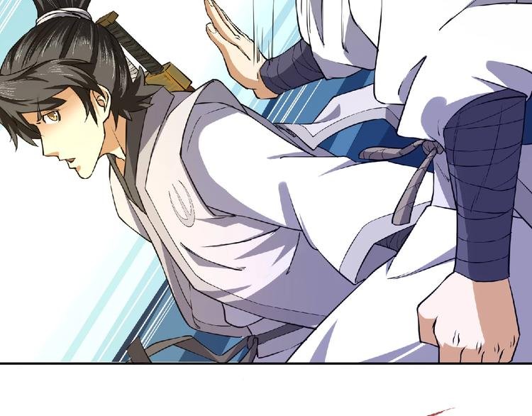 第8话 师父给你撑腰