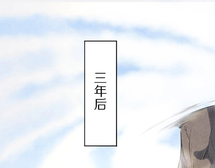 第7话 废去修为？