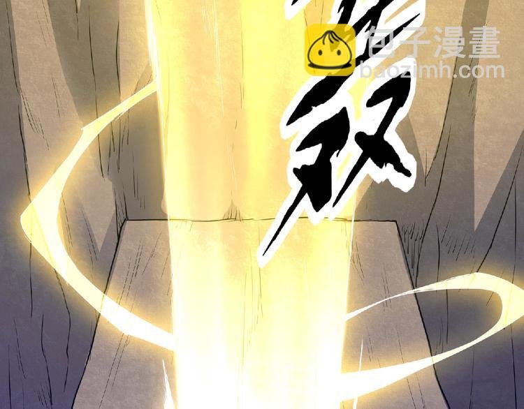 第7话 废去修为？