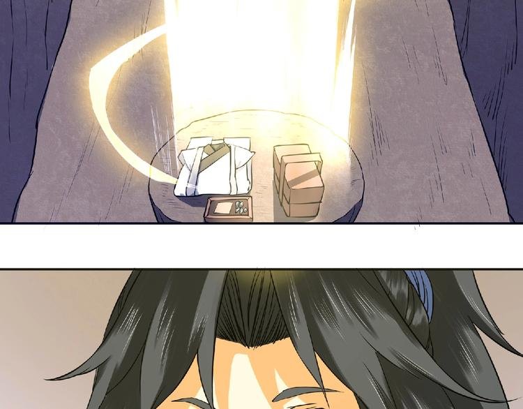 第7话 废去修为？