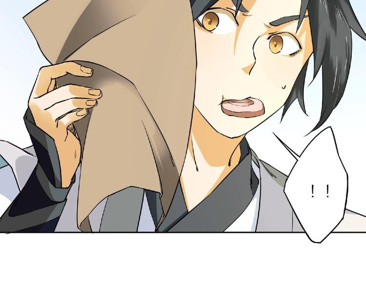 第7话 废去修为？