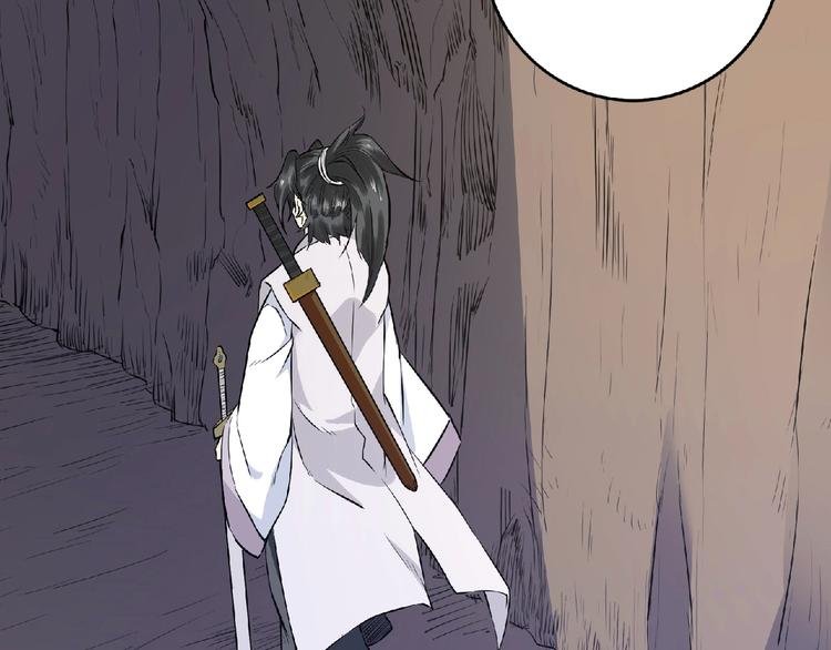 第7话 废去修为？