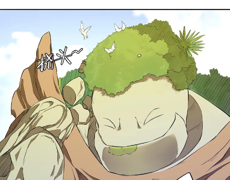 第7话 废去修为？
