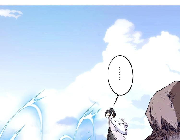 第7话 废去修为？