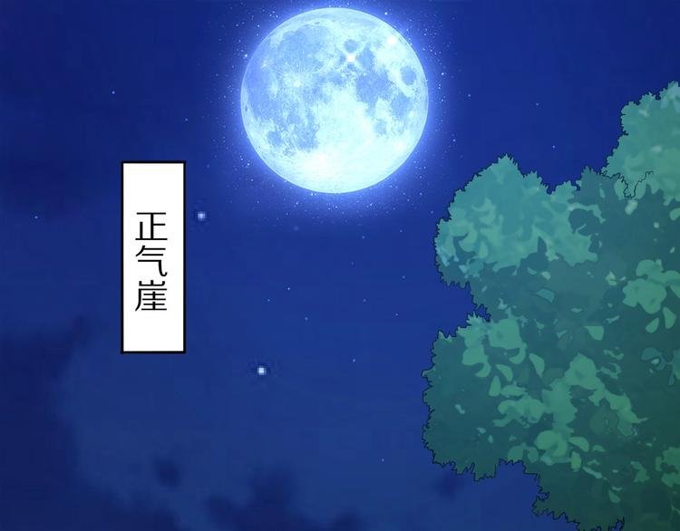 第6话 神秘功法