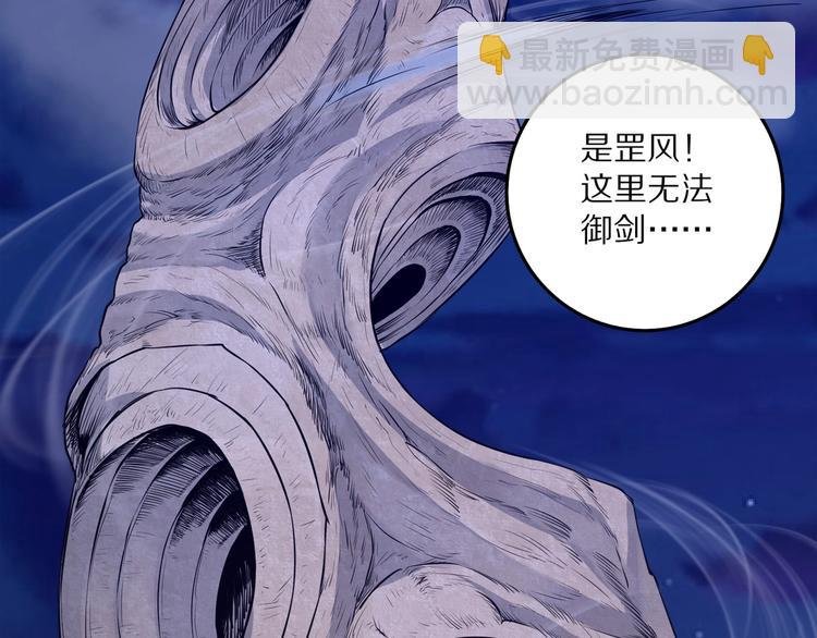 第6话 神秘功法