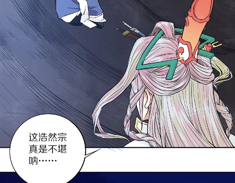 第6话 神秘功法