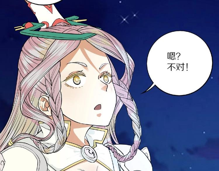 第6话 神秘功法