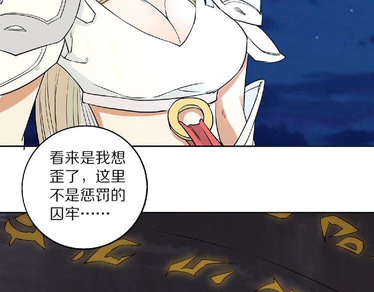 第6话 神秘功法