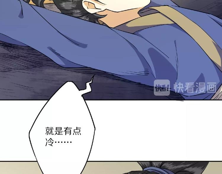 第6话 神秘功法
