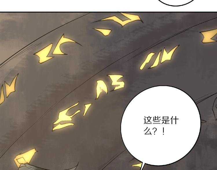 第6话 神秘功法