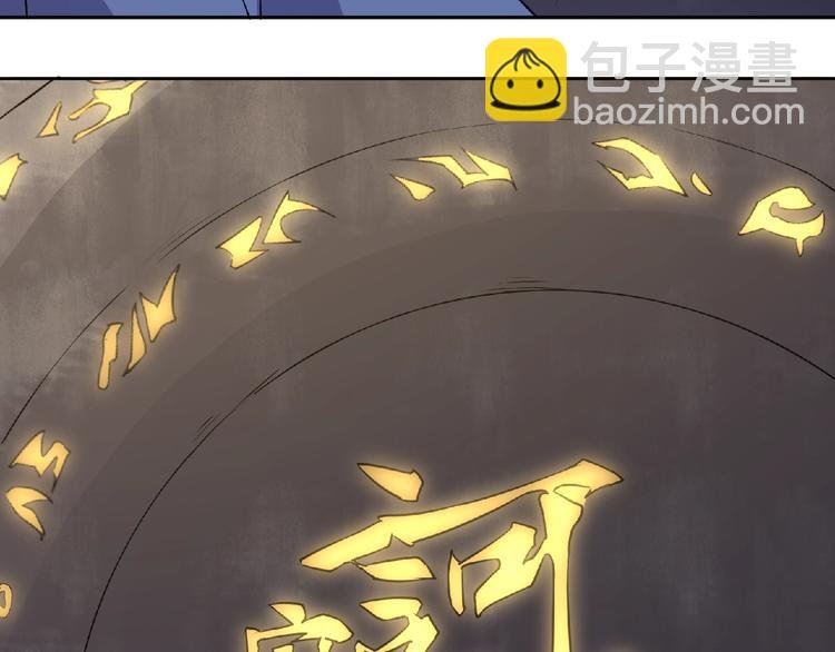 第6话 神秘功法