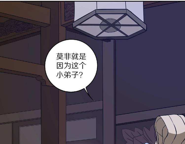 第5话 正气崖