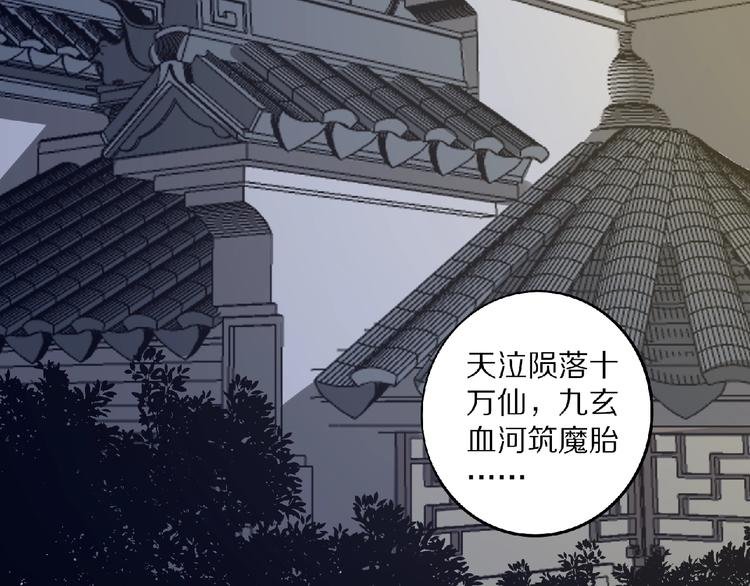 第5话 正气崖