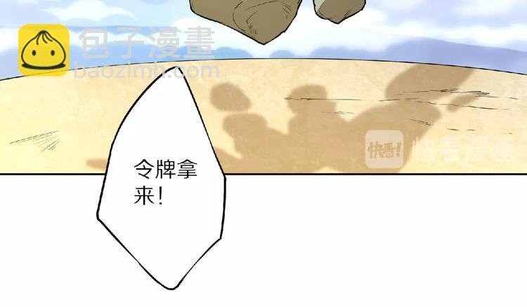 第5话 正气崖