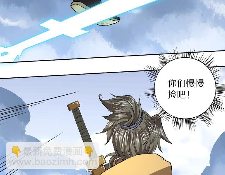 第4话 杀人夺宝
