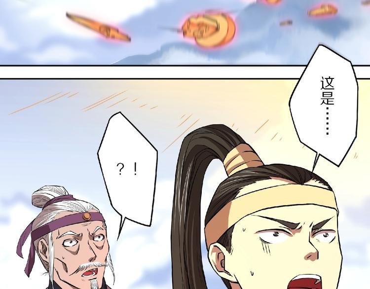 第4话 杀人夺宝