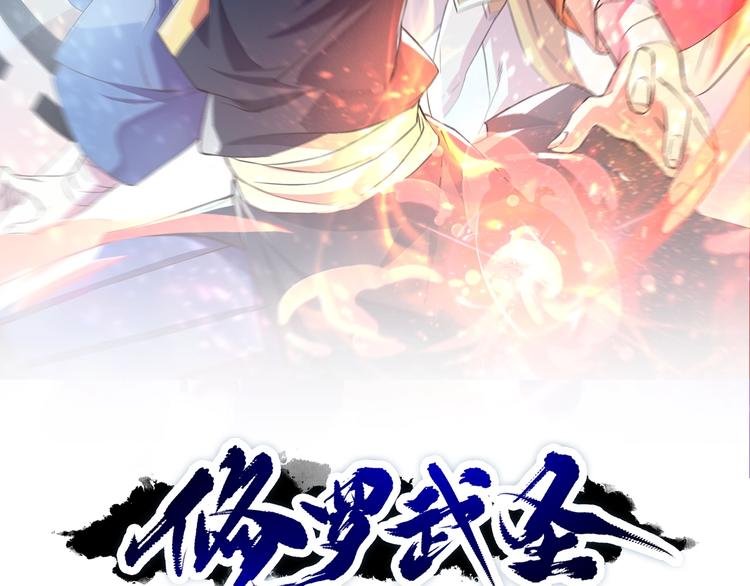 第3话 一言不合就逃跑