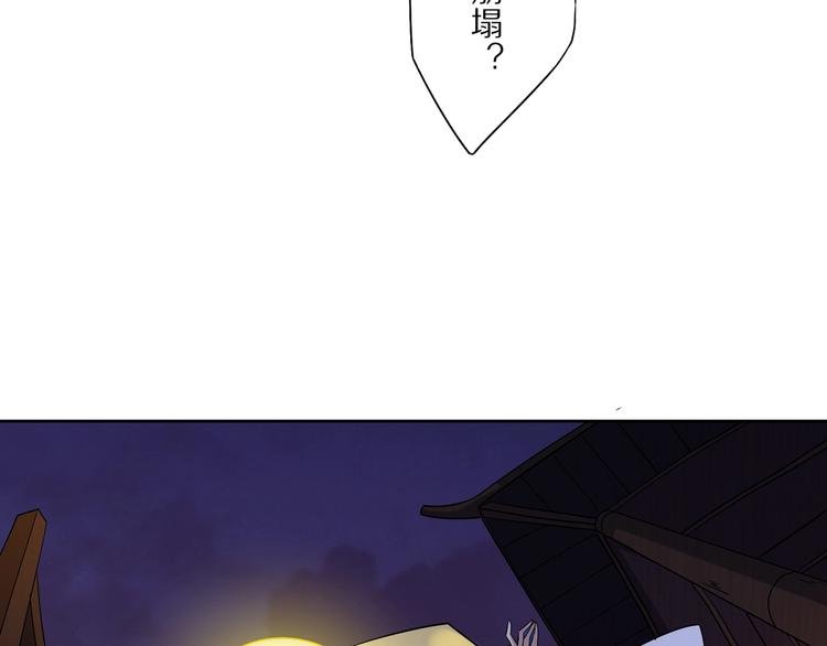 第3话 一言不合就逃跑