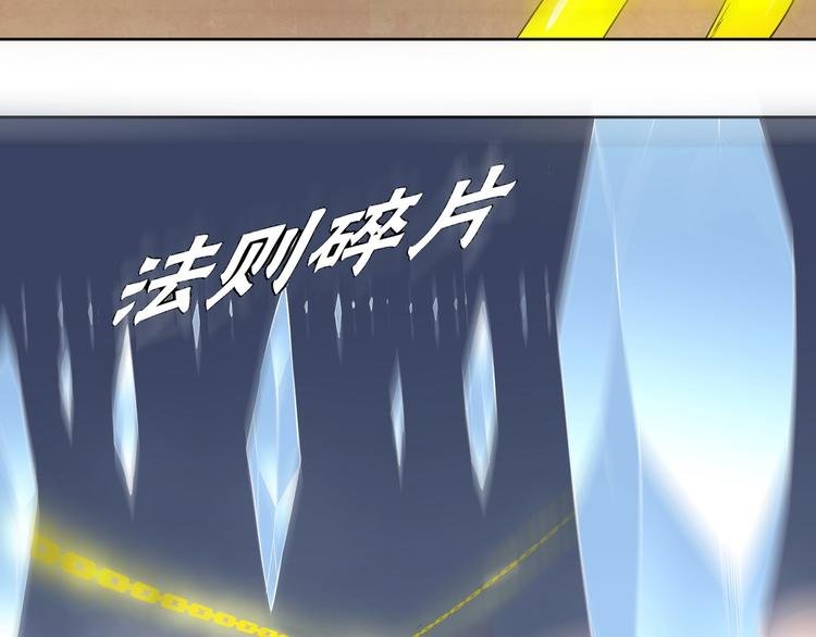 第3话 一言不合就逃跑