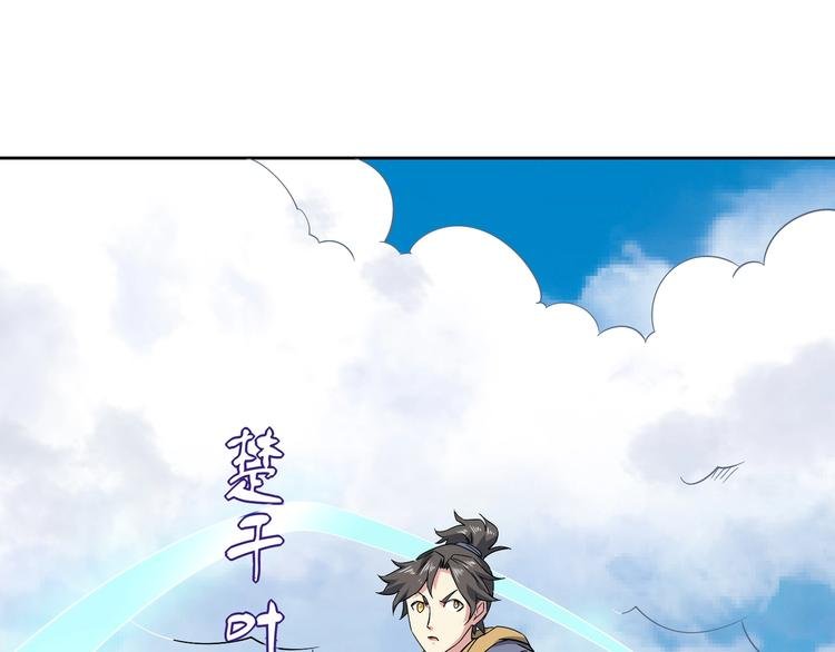 第3话 一言不合就逃跑