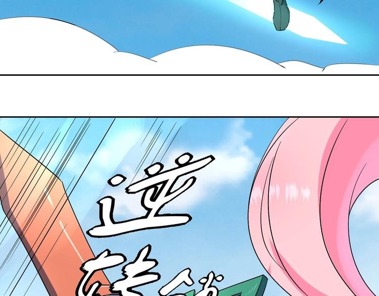 第3话 一言不合就逃跑