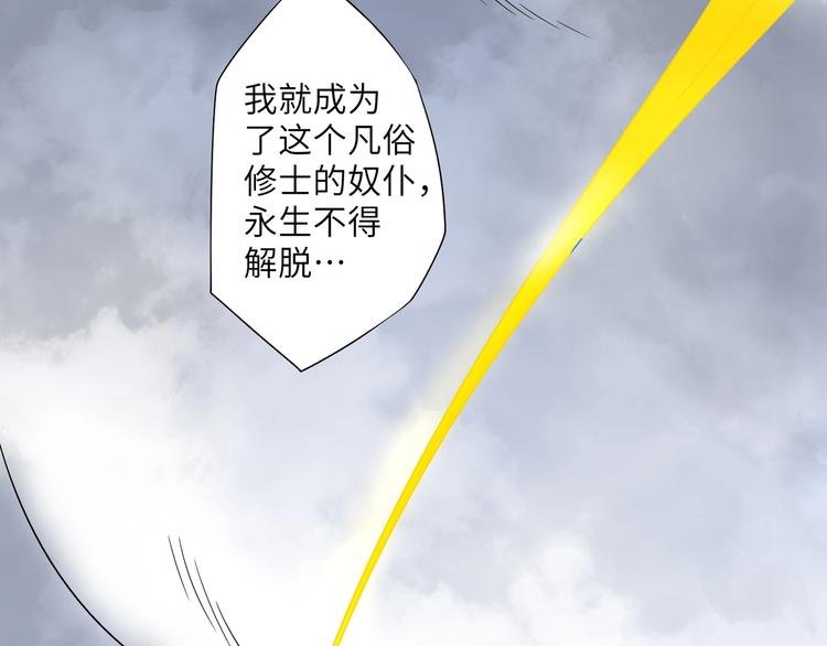 第3话 一言不合就逃跑