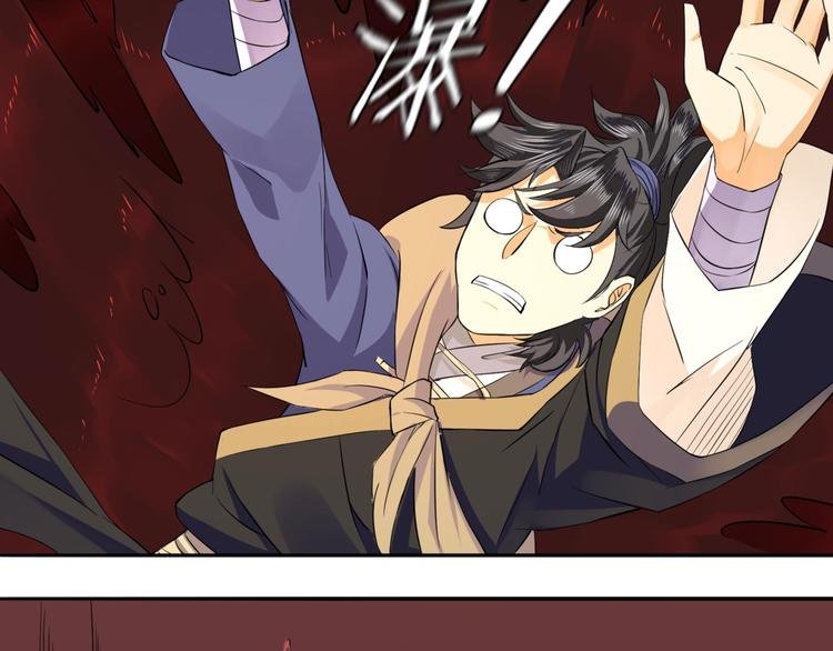第2话 神仙？妖怪？