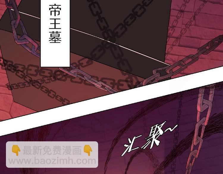 第2话 神仙？妖怪？