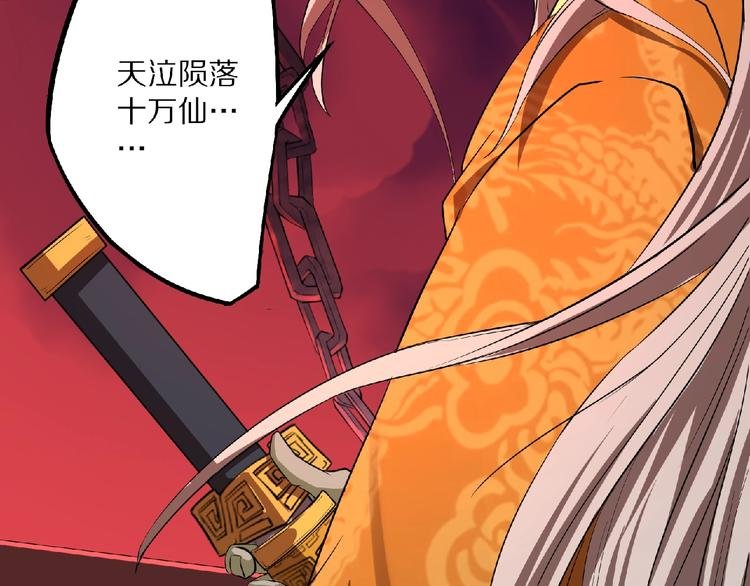 第2话 神仙？妖怪？